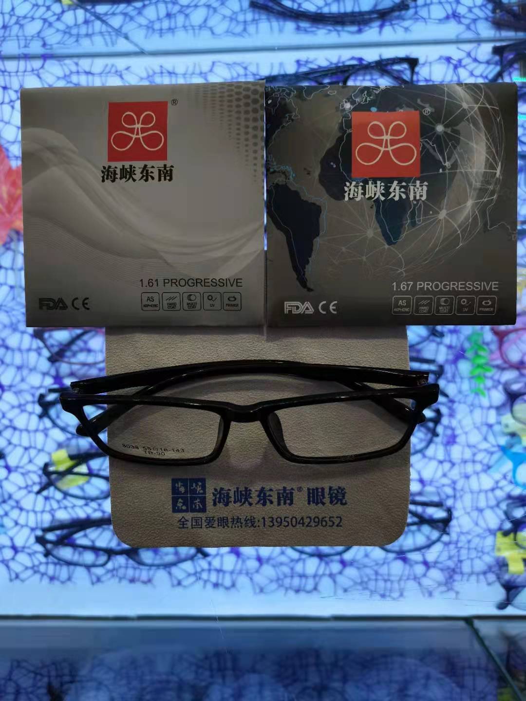 品牌眼镜店加盟