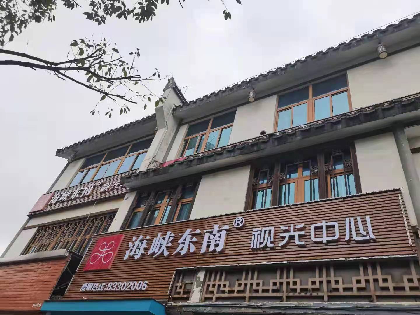 眼镜加盟连锁